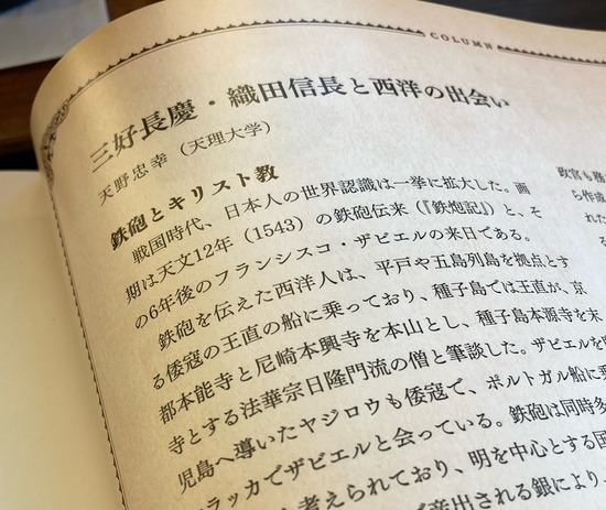 大航海時代へ１