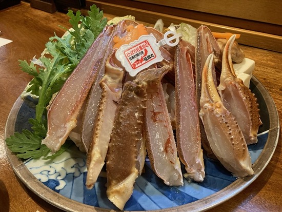 kani6