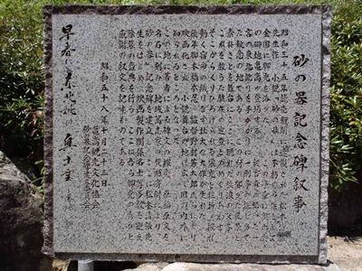 イメージ 7
