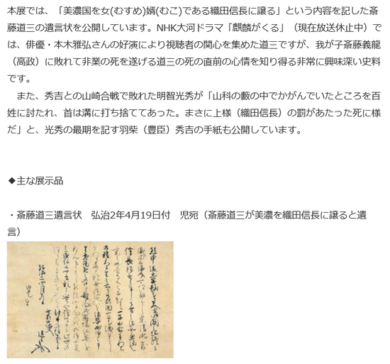 capture-20200704-153753