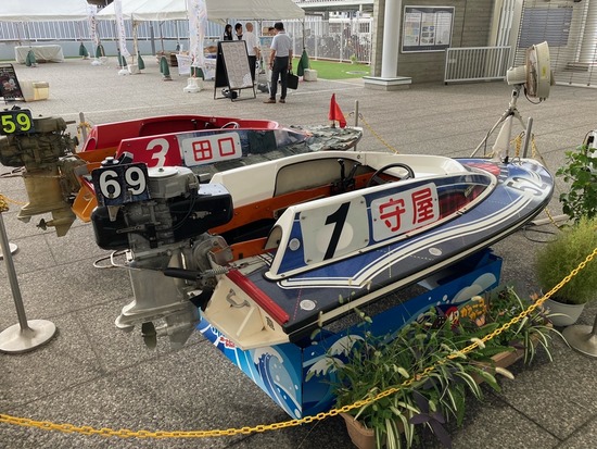 ボートレース児島20240929②