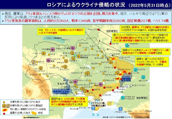ukraine_map_0531