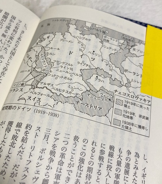 WW2起源