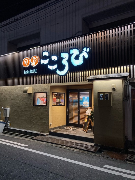 kani5