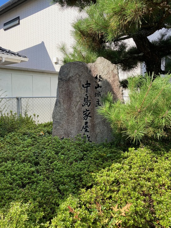 中島元行3