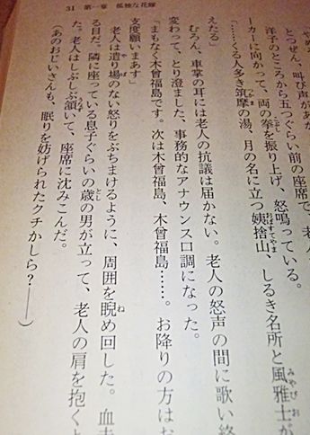 イメージ 12