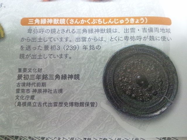 イメージ 2