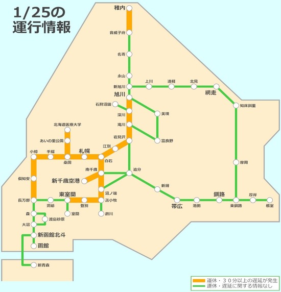 JR運行情報