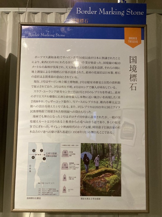 北大博物館4