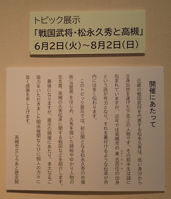 P7100381