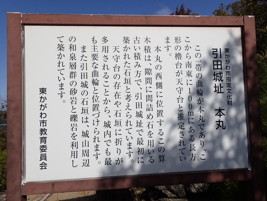 P3040328