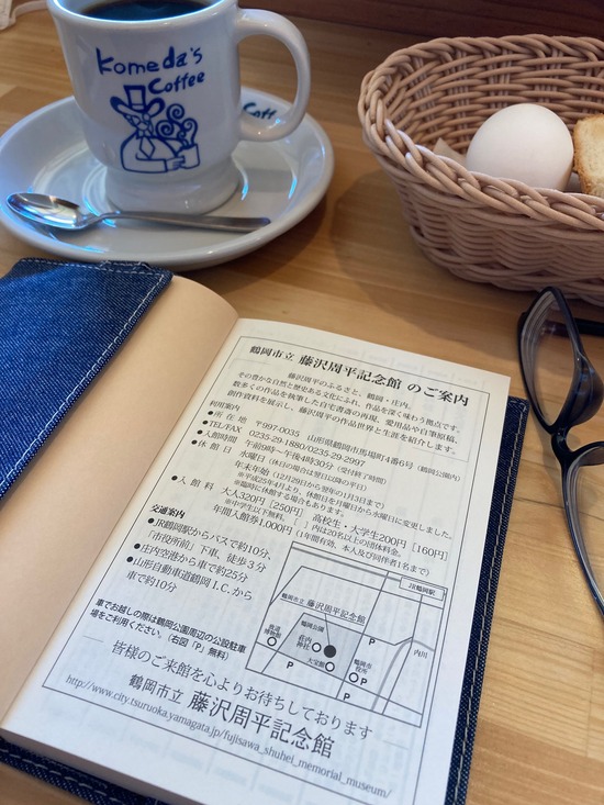義民が駆ける2