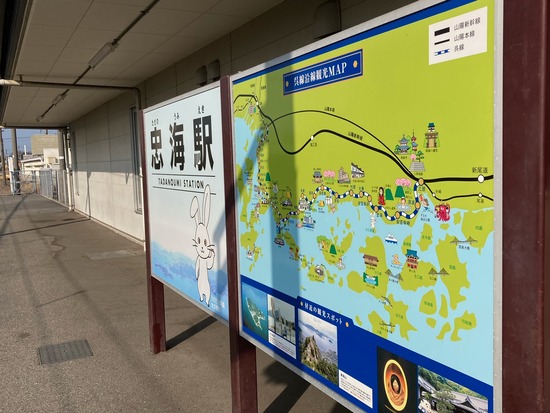 忠海2