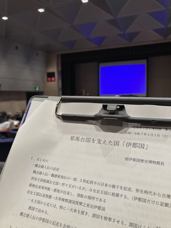 福山伊都国5