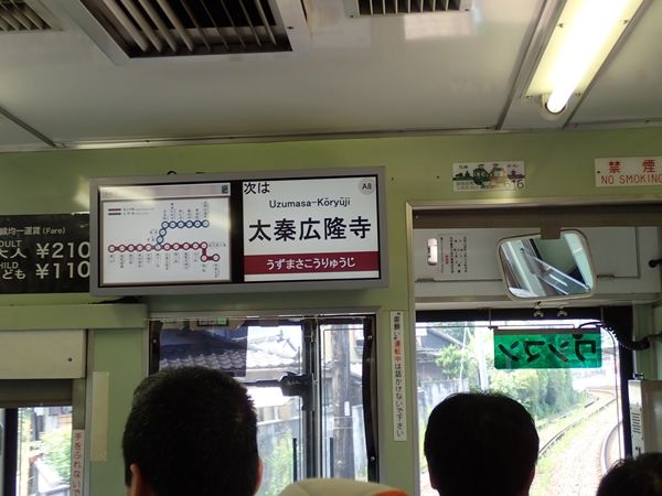 イメージ 7
