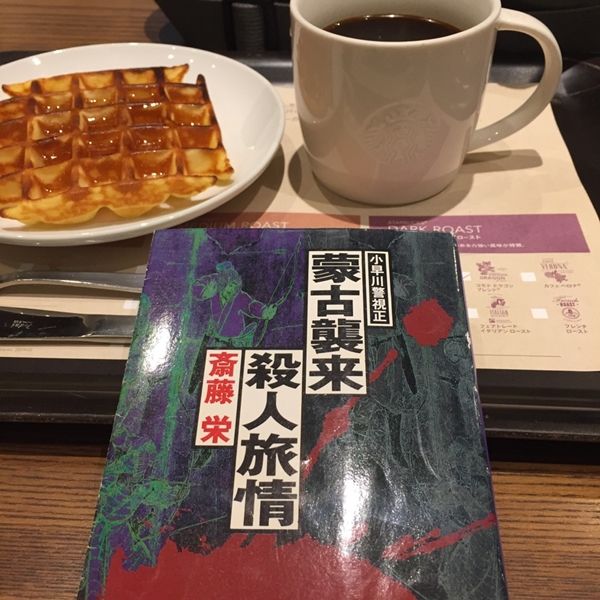 イメージ 1