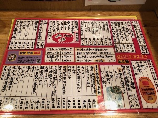 イメージ 3