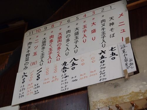 イメージ 4