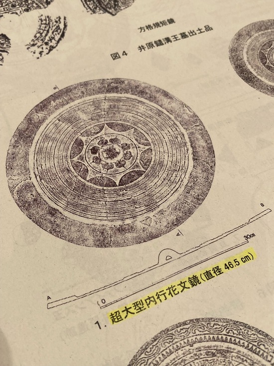 福山伊都国6