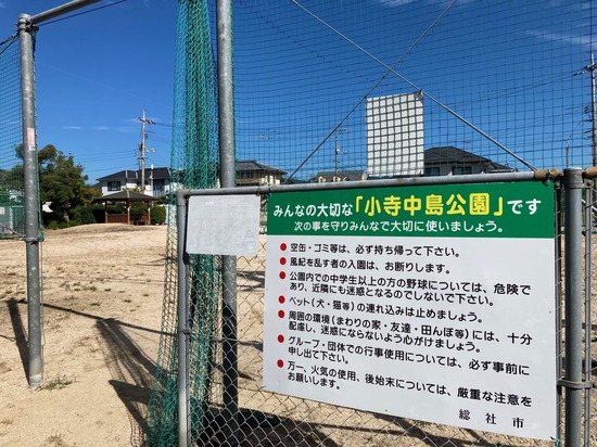 中島元行1