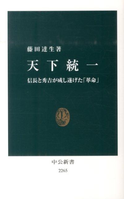 9784121022653