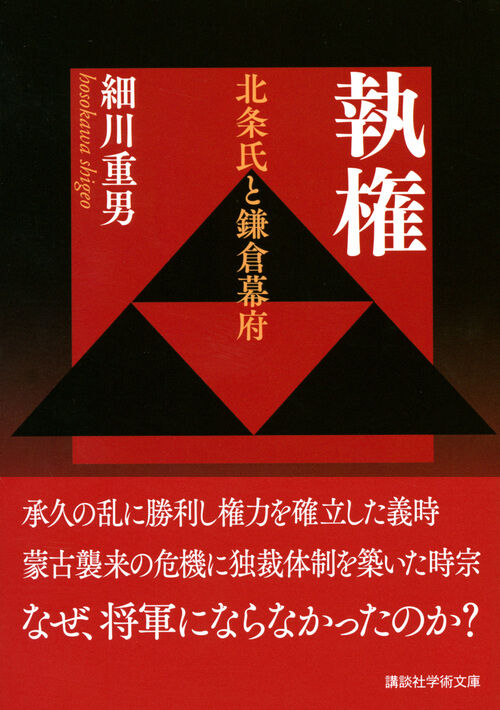 9784065175736_2