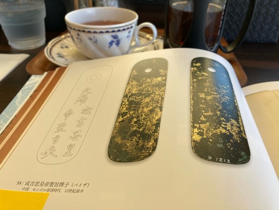 大航海時代へ２