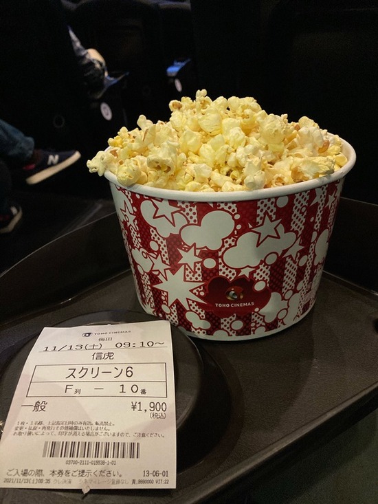 信虎映画館