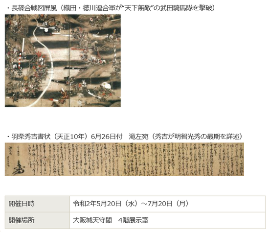 capture-20200704-153849