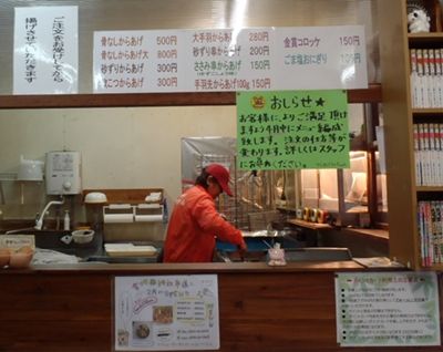 イメージ 3