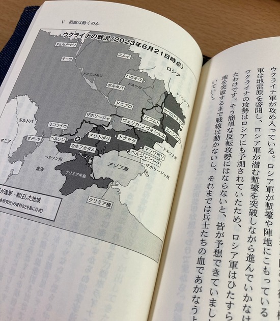 終わらない戦争２