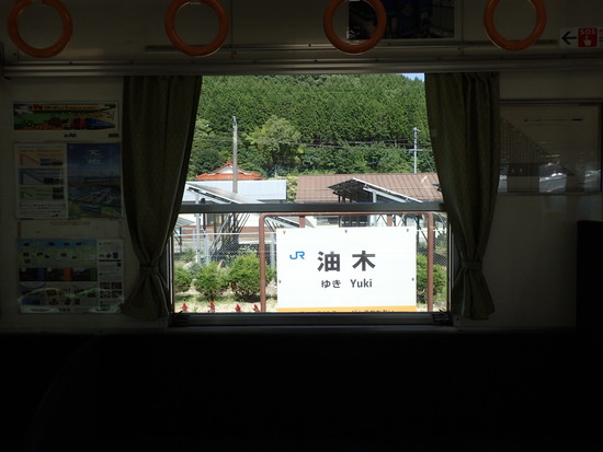 P6280316