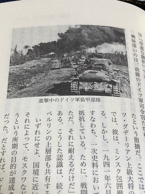 dokuso