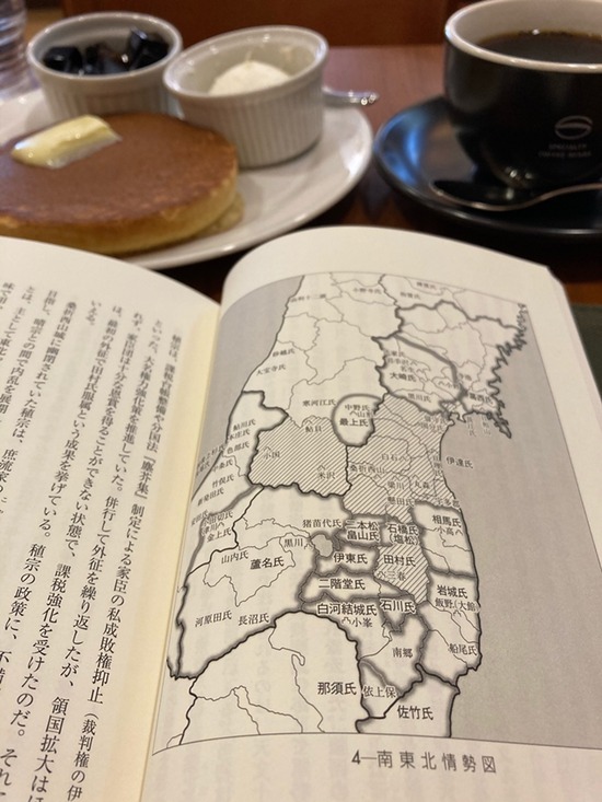 東日本 丸島