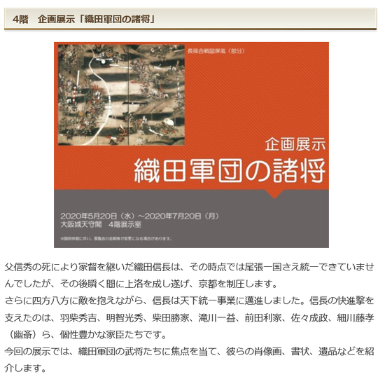 capture-20200704-153504