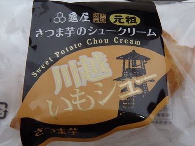 イメージ 9