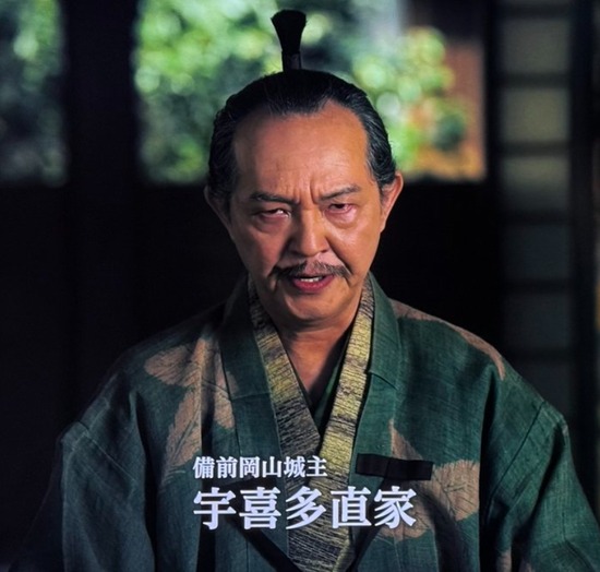 宇喜多直家(豊臣兄弟！)