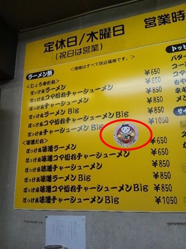 イメージ 2