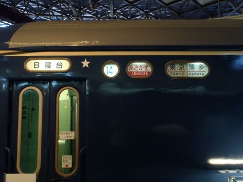 イメージ 3
