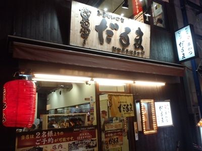 イメージ 3