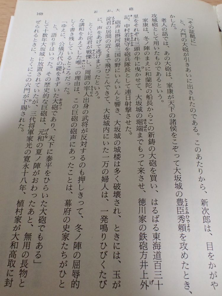 イメージ 6