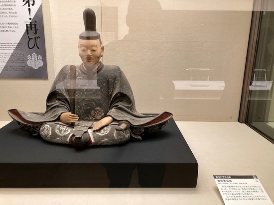特別展示④