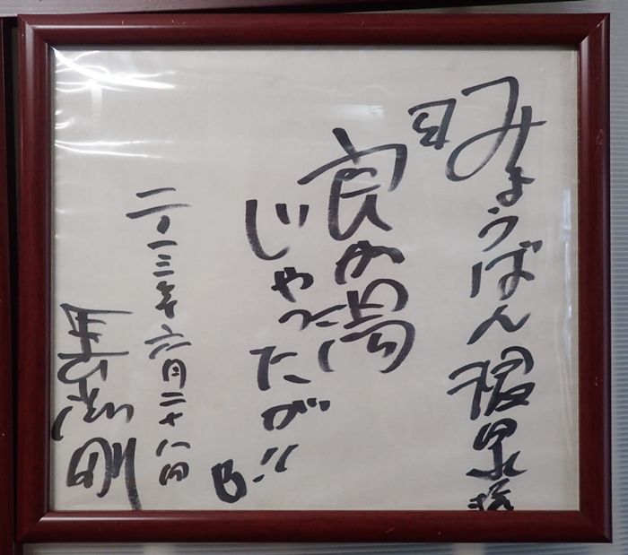 イメージ 8