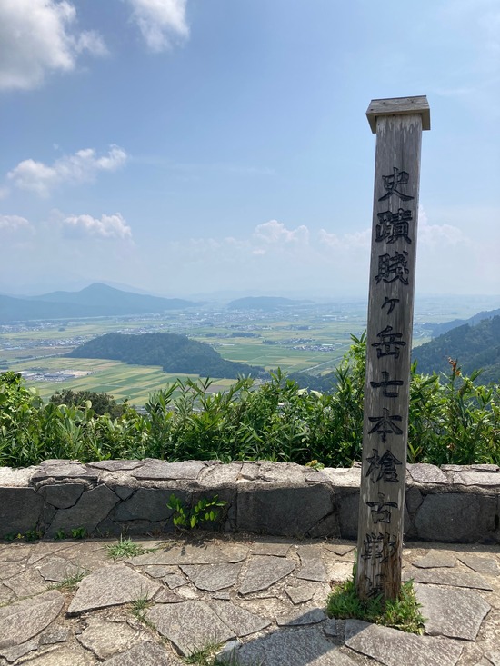 賤ヶ岳古戦場碑