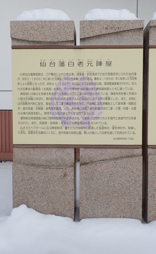 P1240245