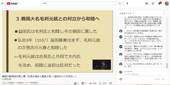 capture-20210214-145327