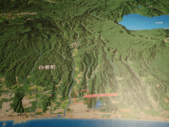 P1240249