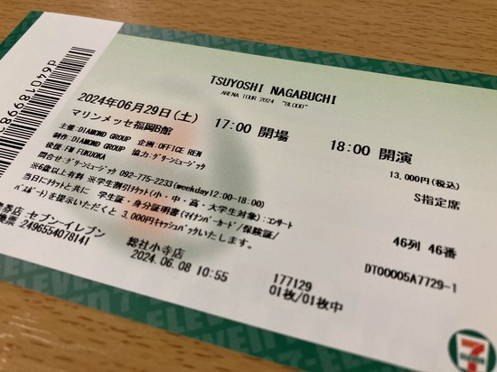 TOUR2024 チケット