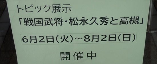 P7100379