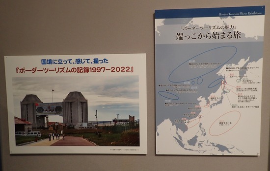 P1280943